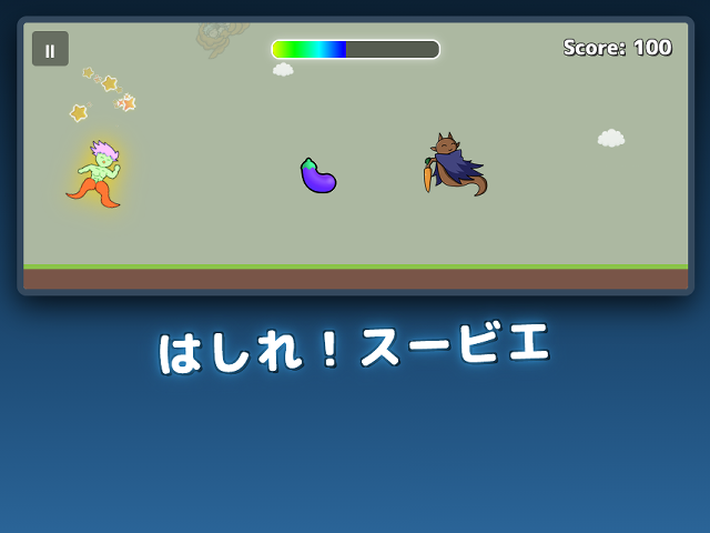 ゲーム画面2