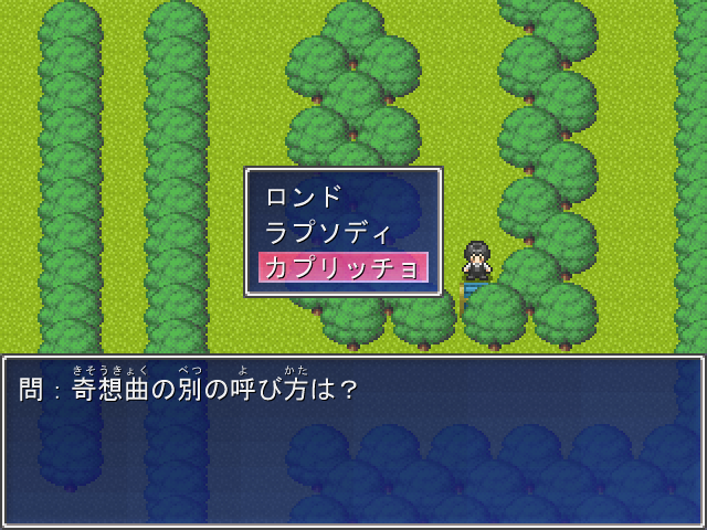 おんがくをまなぼう スクショ3