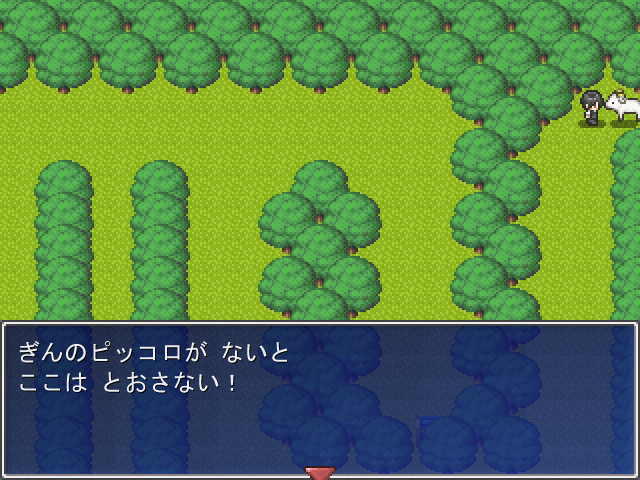おんがくをまなぼう スクショ4