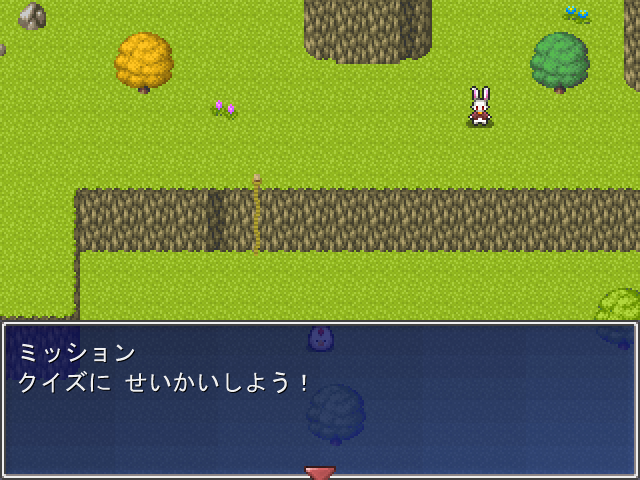 ひたすらクイズ スクショ1