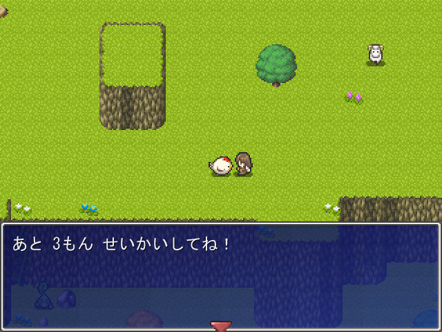 ひたすらクイズ スクショ3