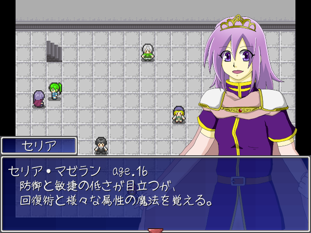 そらゆめ スクショ1