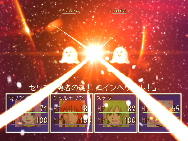 そらゆめ スクショ3