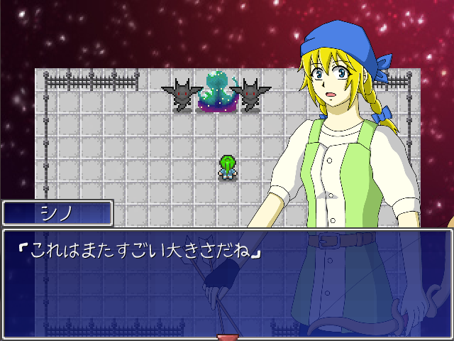 そらゆめ スクショ4