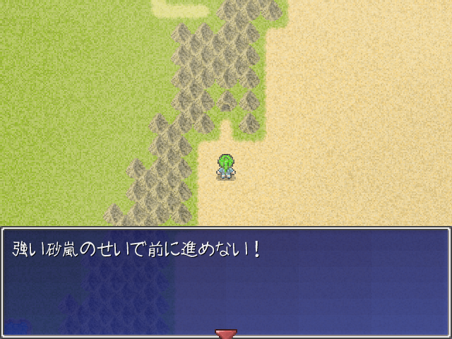 そらゆめ(長編) スクショ3