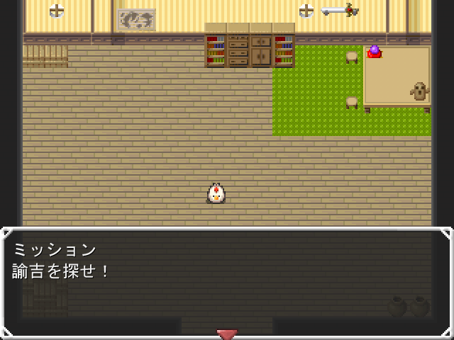 YU☆KI☆CHICKEN スクショ1