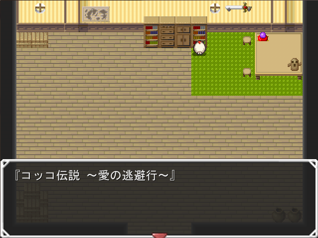YU☆KI☆CHICKEN スクショ2